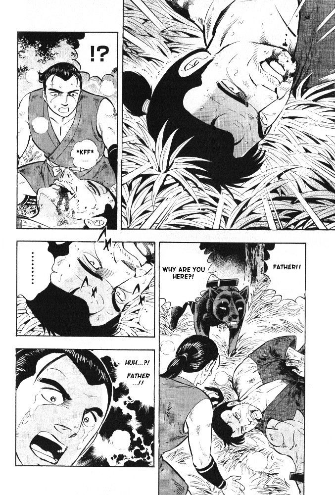 Ginga Densetsu Akame Chapter 6 page 10 - Chapter 6