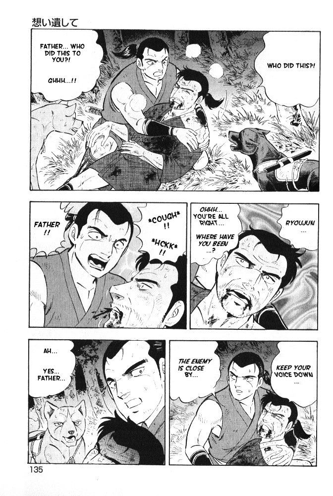 Ginga Densetsu Akame Chapter 6 page 11 - Chapter 6