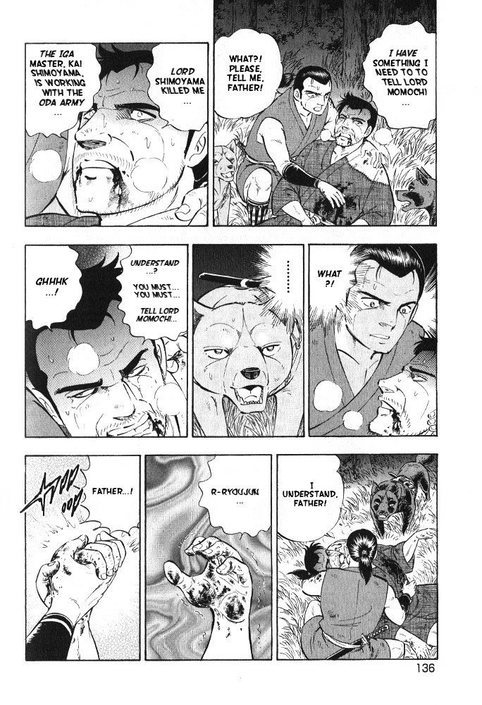 Ginga Densetsu Akame Chapter 6 page 12 - Chapter 6