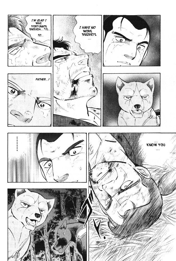 Ginga Densetsu Akame Chapter 6 page 14 - Chapter 6