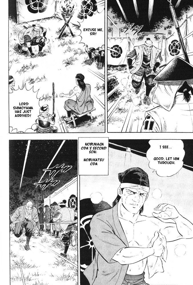 Ginga Densetsu Akame Chapter 6 page 16 - Chapter 6