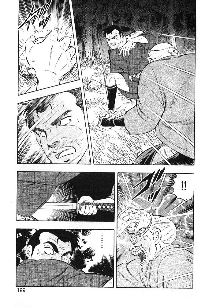 Ginga Densetsu Akame Chapter 6 page 5 - Chapter 6