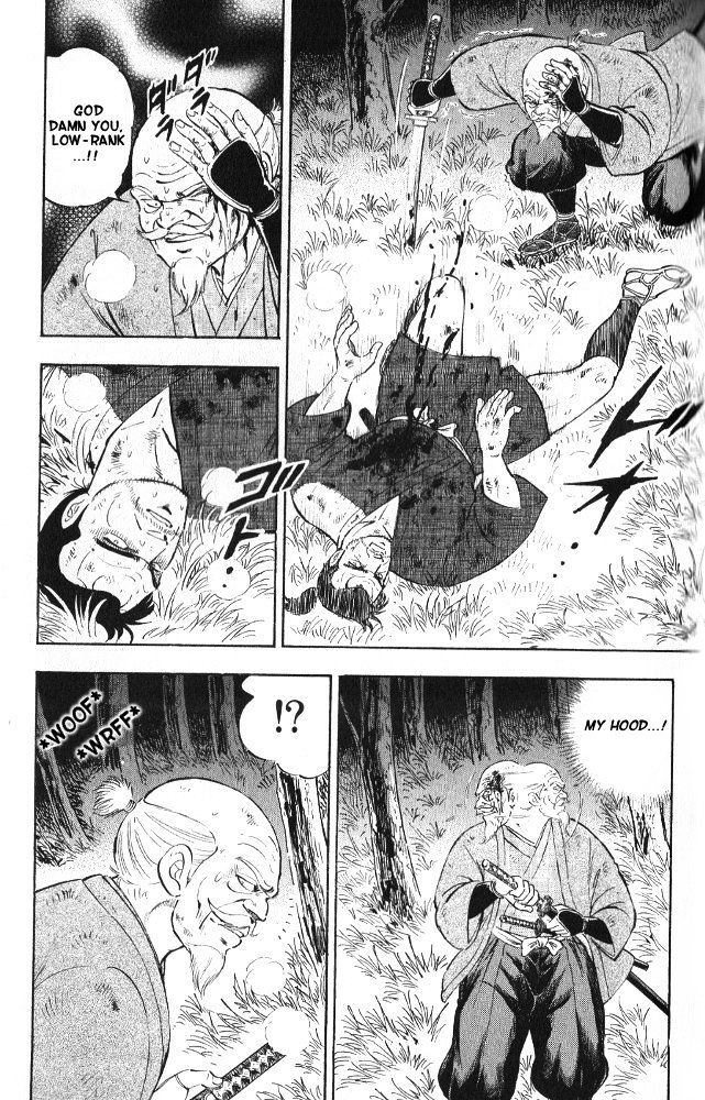 Ginga Densetsu Akame Chapter 6 page 7 - Chapter 6