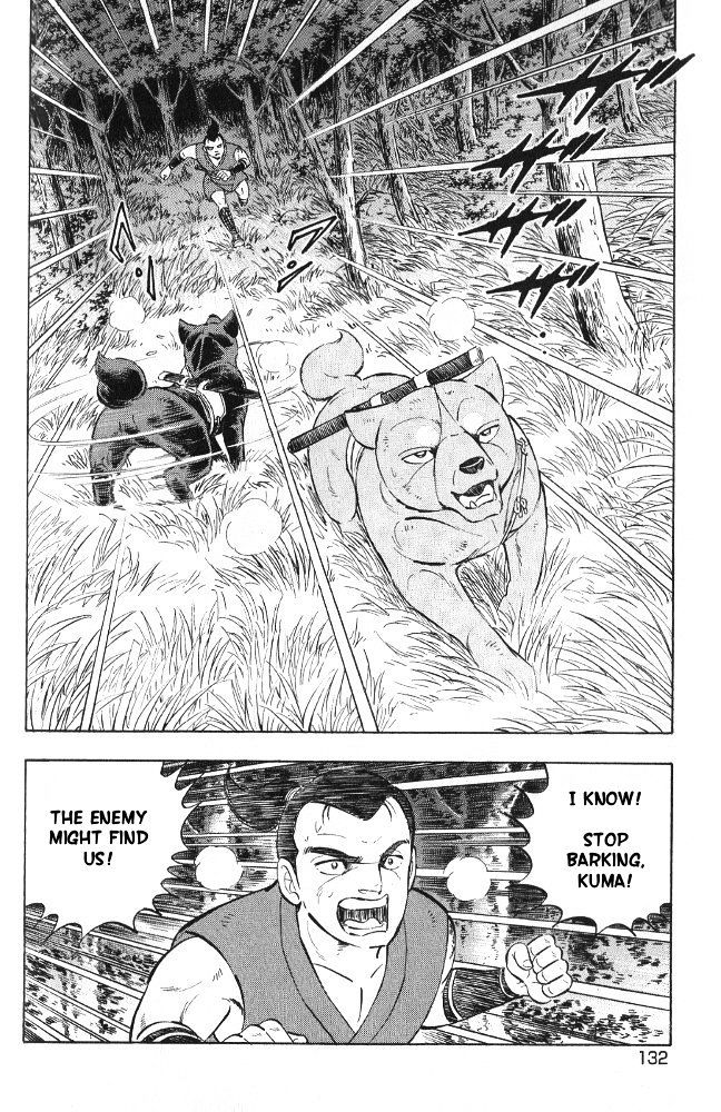 Ginga Densetsu Akame Chapter 6 page 8 - Chapter 6