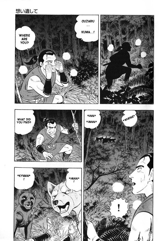 Ginga Densetsu Akame Chapter 6 page 9 - Chapter 6