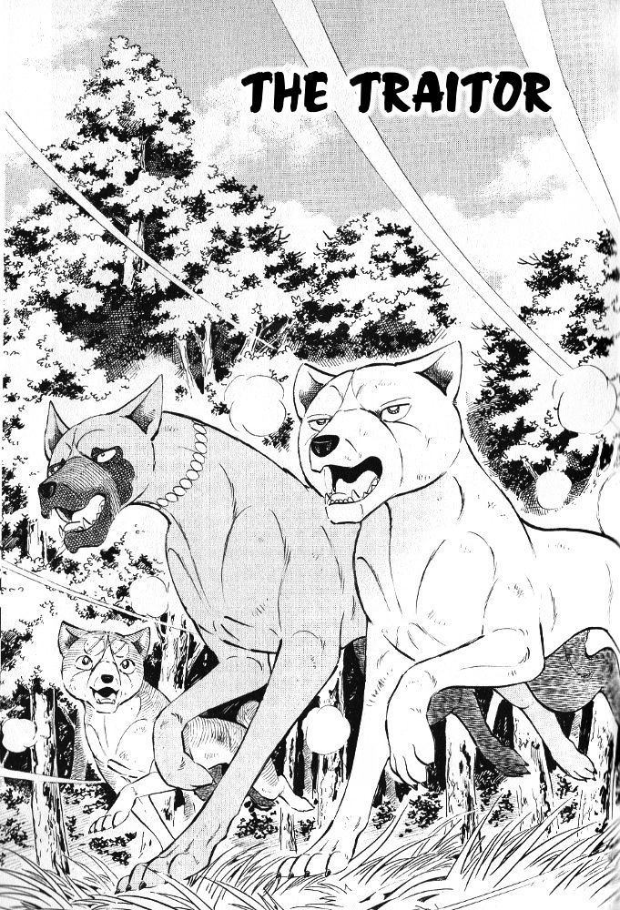 Ginga Densetsu Akame Chapter 7 page 1 - Chapter 7