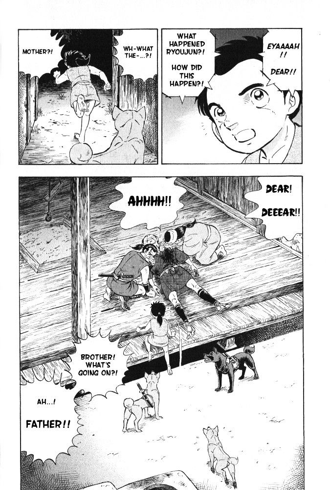 Ginga Densetsu Akame Chapter 7 page 10 - Chapter 7