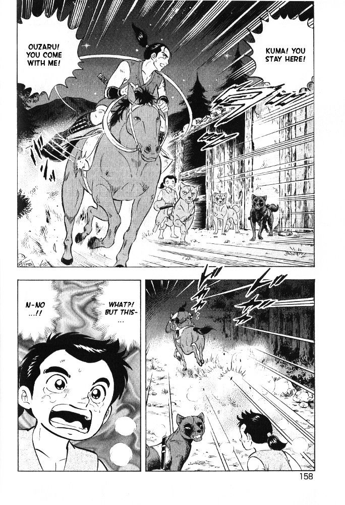 Ginga Densetsu Akame Chapter 7 page 12 - Chapter 7
