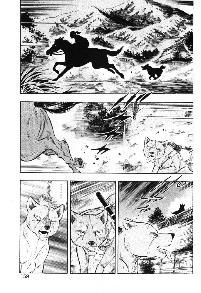 Ginga Densetsu Akame Chapter 7 page 13 - Chapter 7
