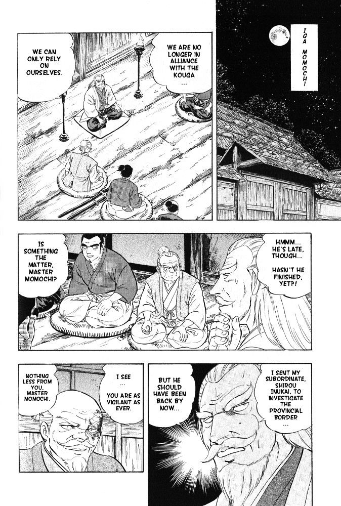 Ginga Densetsu Akame Chapter 7 page 14 - Chapter 7