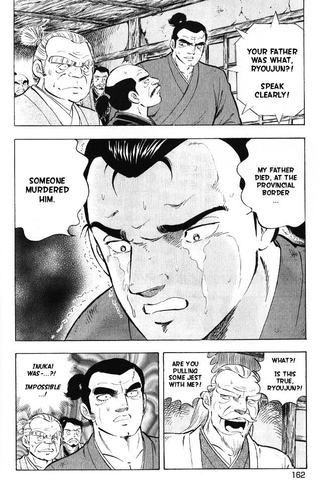 Ginga Densetsu Akame Chapter 7 page 16 - Chapter 7