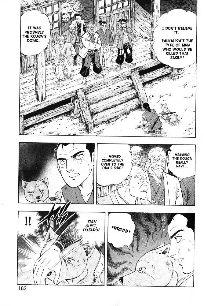 Ginga Densetsu Akame Chapter 7 page 17 - Chapter 7
