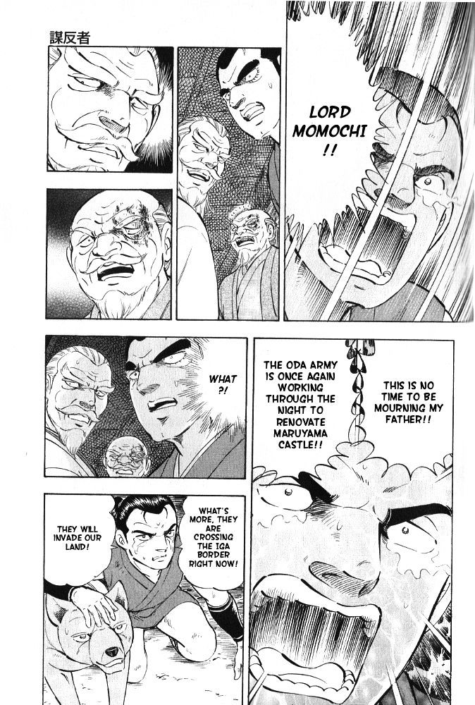 Ginga Densetsu Akame Chapter 7 page 19 - Chapter 7
