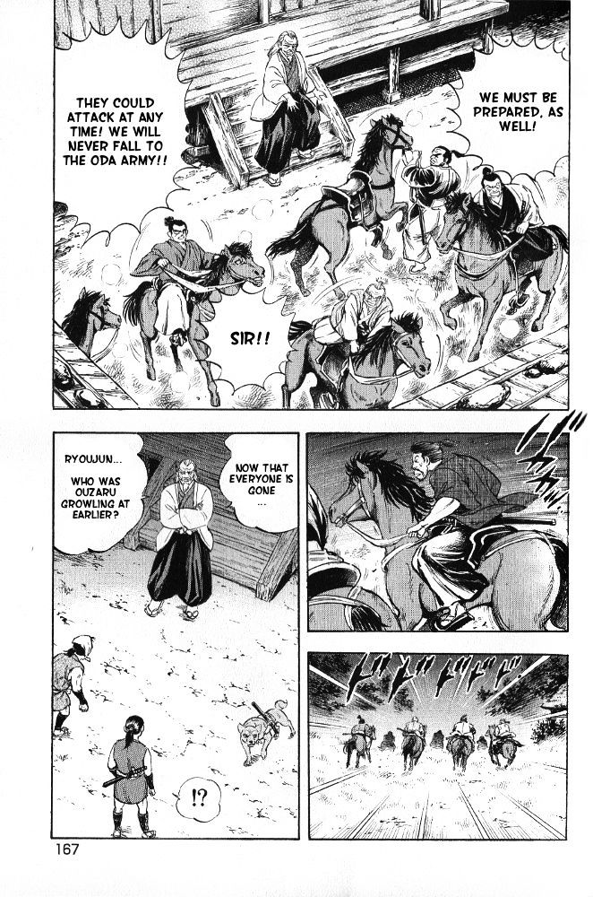 Ginga Densetsu Akame Chapter 7 page 21 - Chapter 7