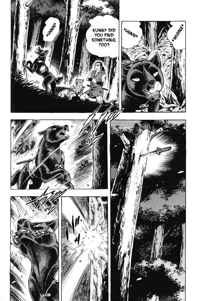 Ginga Densetsu Akame Chapter 7 page 4 - Chapter 7