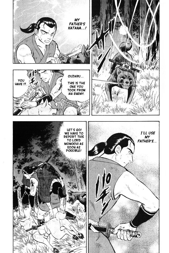 Ginga Densetsu Akame Chapter 7 page 5 - Chapter 7