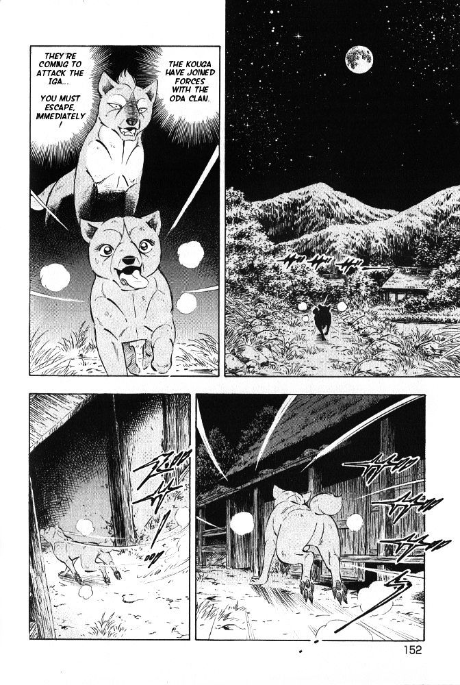 Ginga Densetsu Akame Chapter 7 page 6 - Chapter 7
