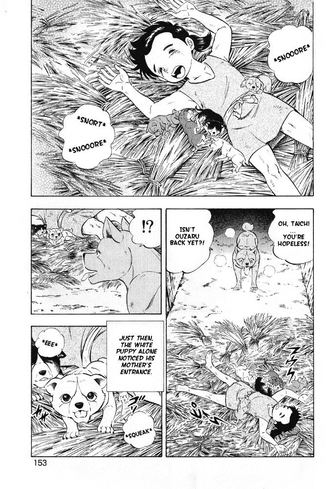 Ginga Densetsu Akame Chapter 7 page 7 - Chapter 7