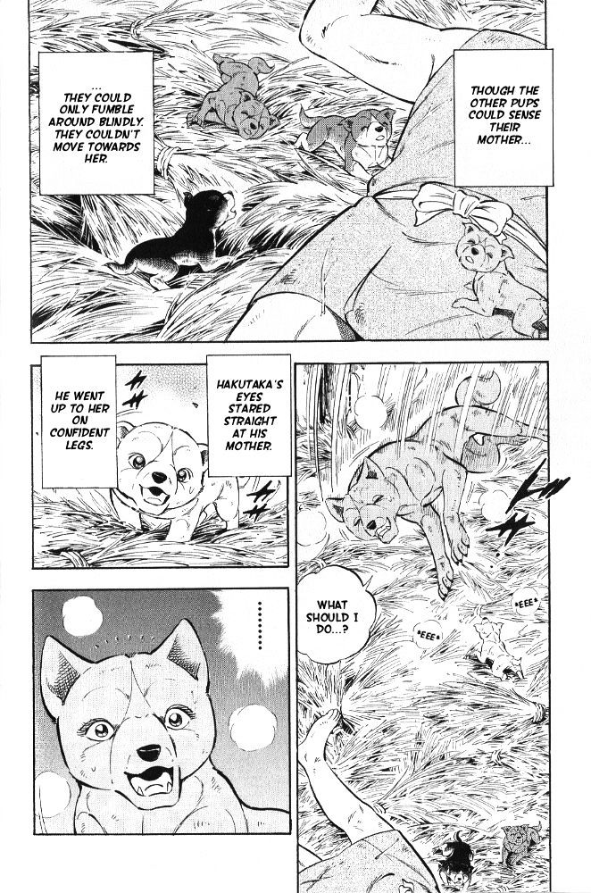 Ginga Densetsu Akame Chapter 7 page 8 - Chapter 7