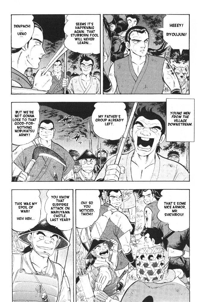 Ginga Densetsu Akame Chapter 8 page 11 - Chapter 8