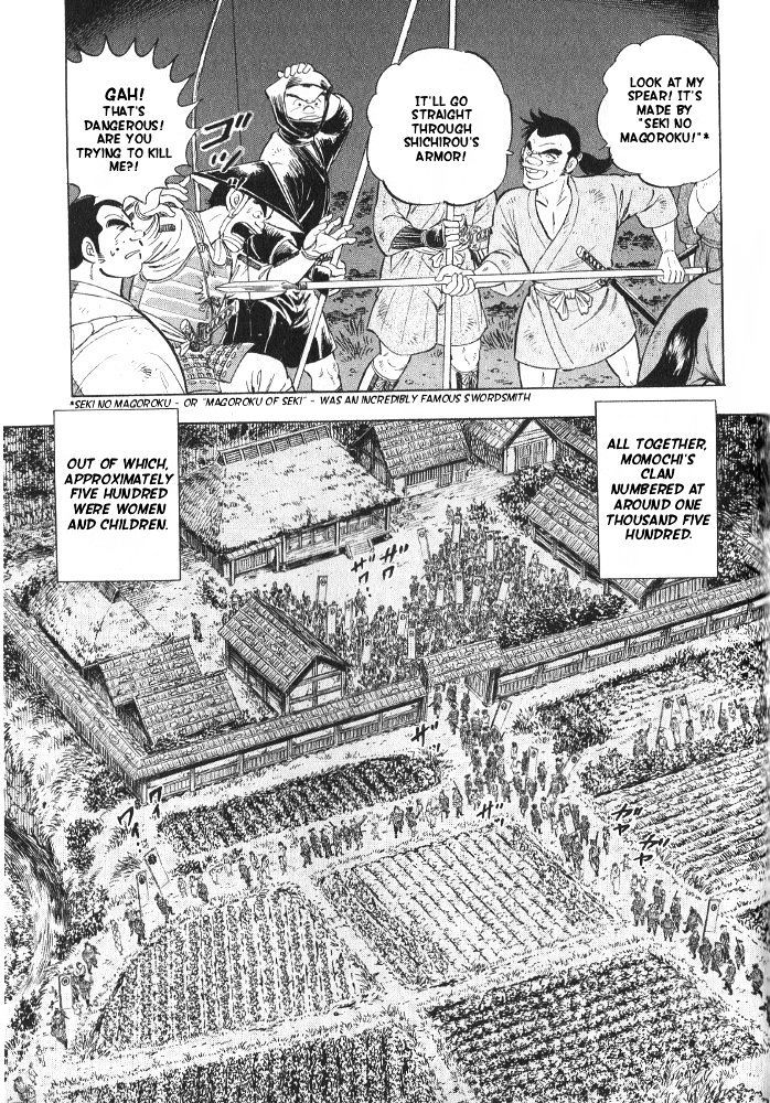 Ginga Densetsu Akame Chapter 8 page 12 - Chapter 8