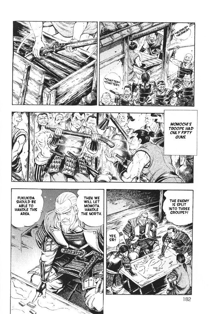Ginga Densetsu Akame Chapter 8 page 13 - Chapter 8
