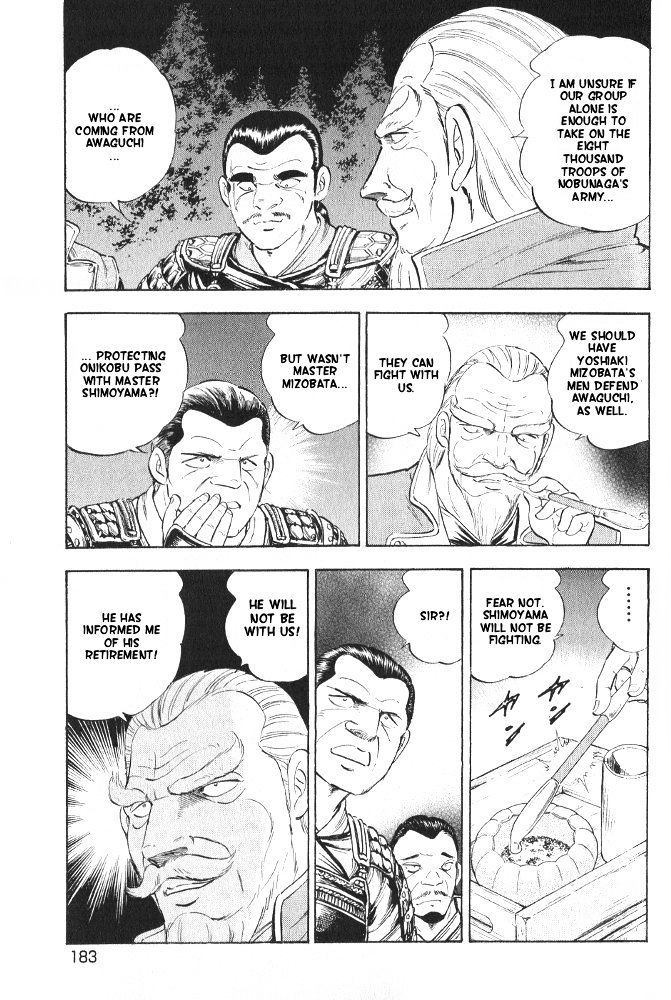 Ginga Densetsu Akame Chapter 8 page 14 - Chapter 8