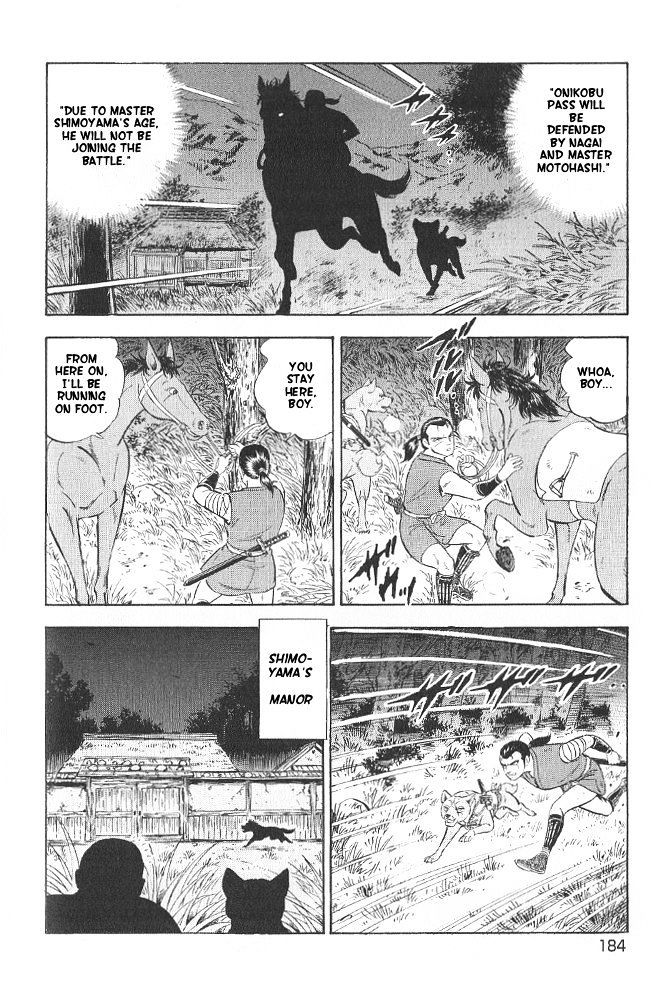 Ginga Densetsu Akame Chapter 8 page 15 - Chapter 8