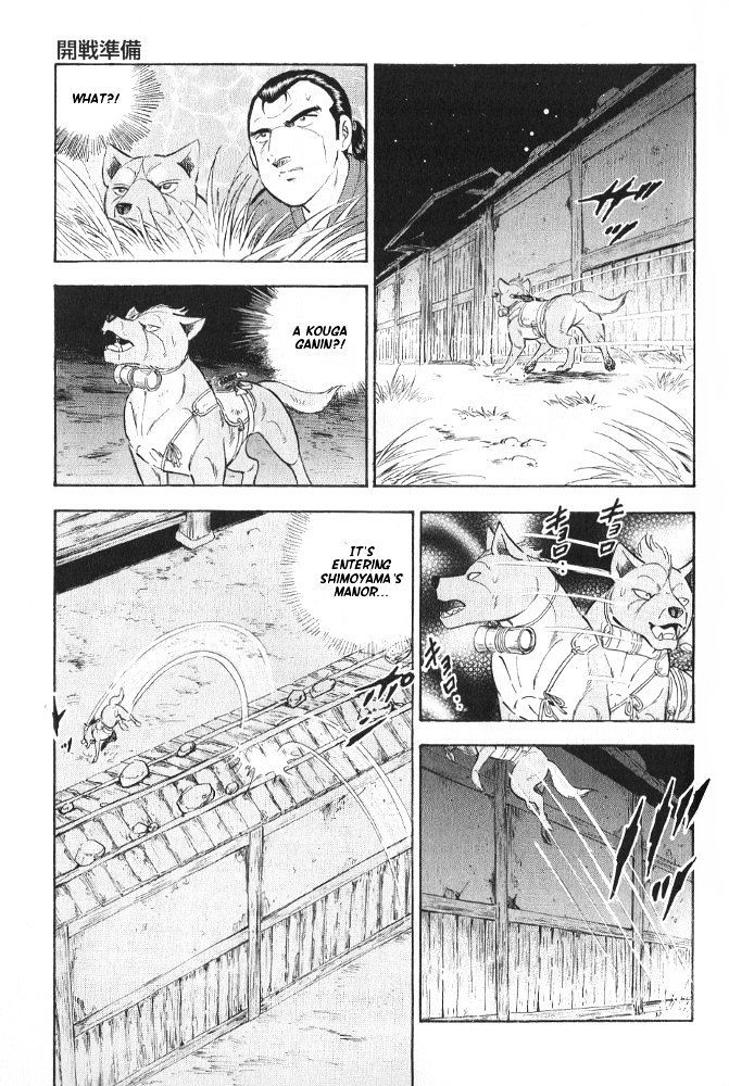 Ginga Densetsu Akame Chapter 8 page 16 - Chapter 8