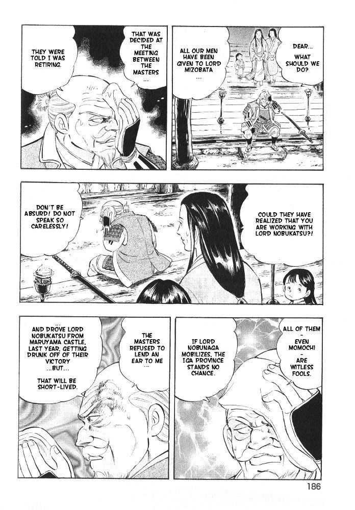 Ginga Densetsu Akame Chapter 8 page 17 - Chapter 8