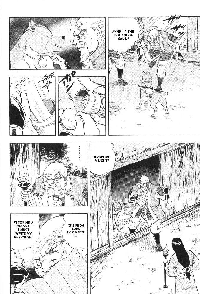 Ginga Densetsu Akame Chapter 8 page 19 - Chapter 8