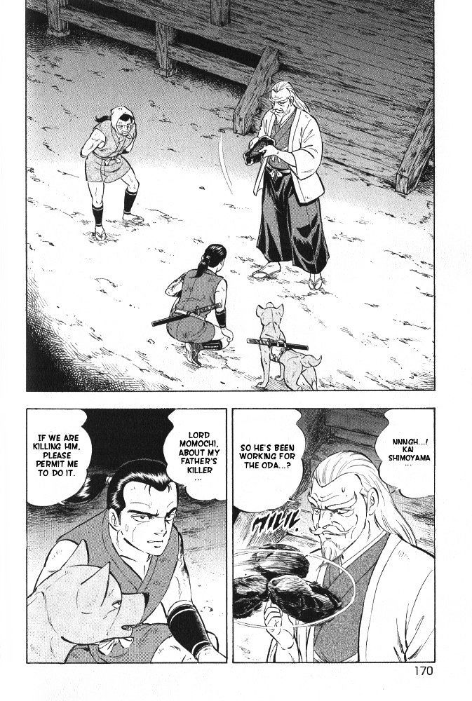 Ginga Densetsu Akame Chapter 8 page 2 - Chapter 8