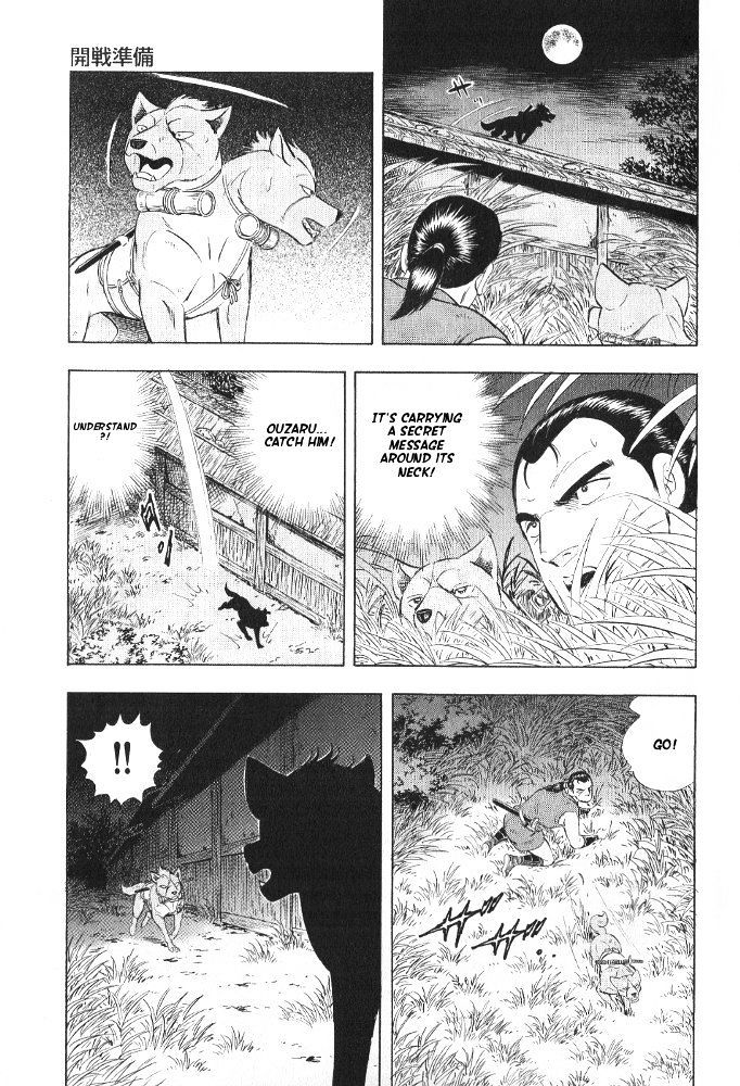 Ginga Densetsu Akame Chapter 8 page 20 - Chapter 8