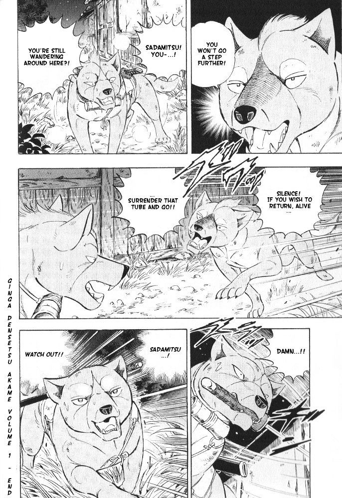 Ginga Densetsu Akame Chapter 8 page 21 - Chapter 8