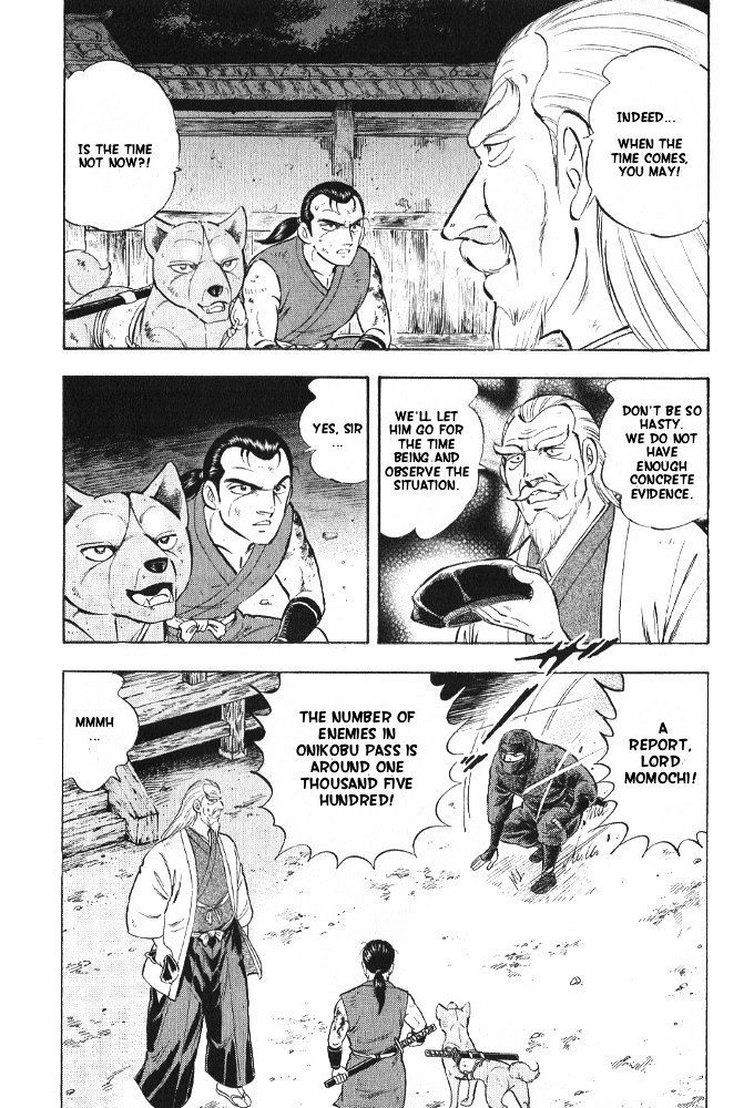 Ginga Densetsu Akame Chapter 8 page 3 - Chapter 8