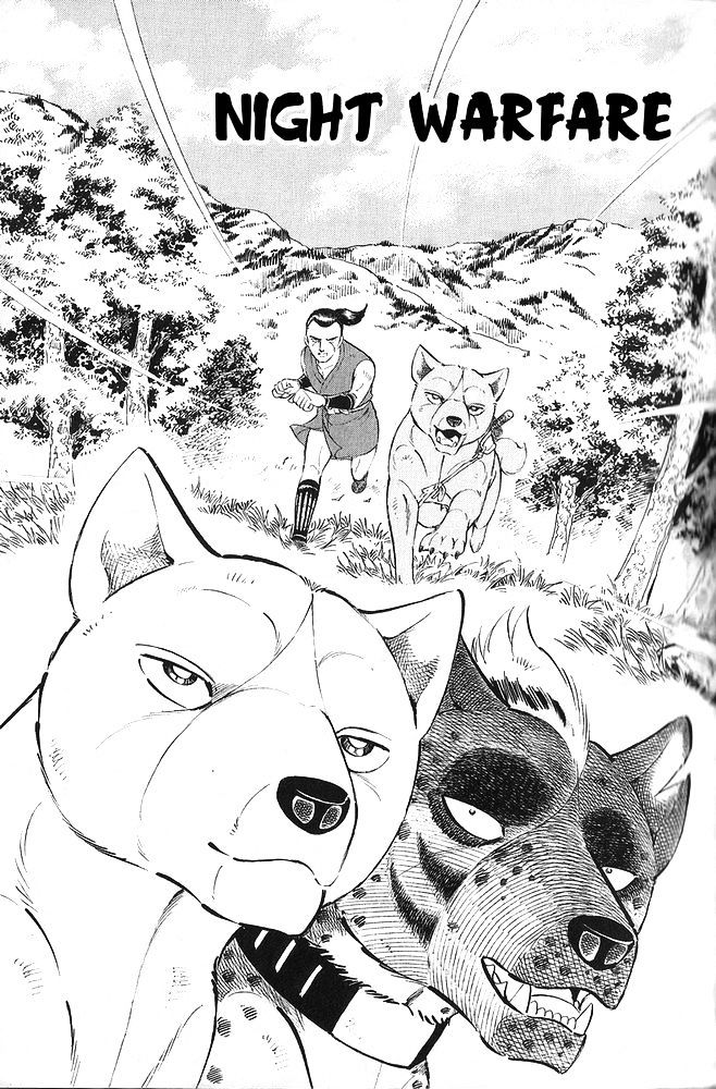 Ginga Densetsu Akame Chapter 9 page 1 - Chapter 9