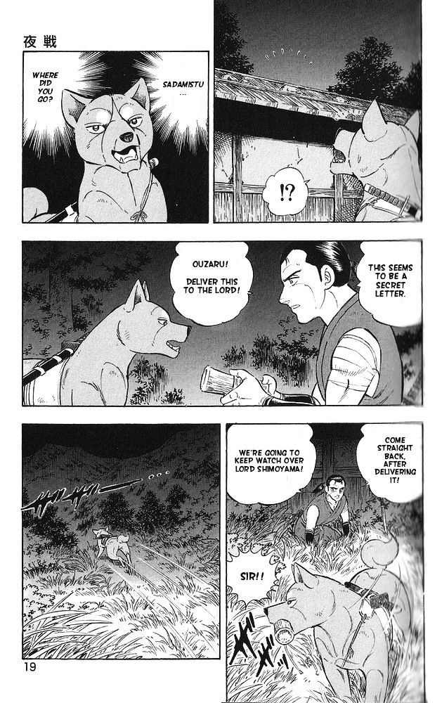 Ginga Densetsu Akame Chapter 9 page 10 - Chapter 9
