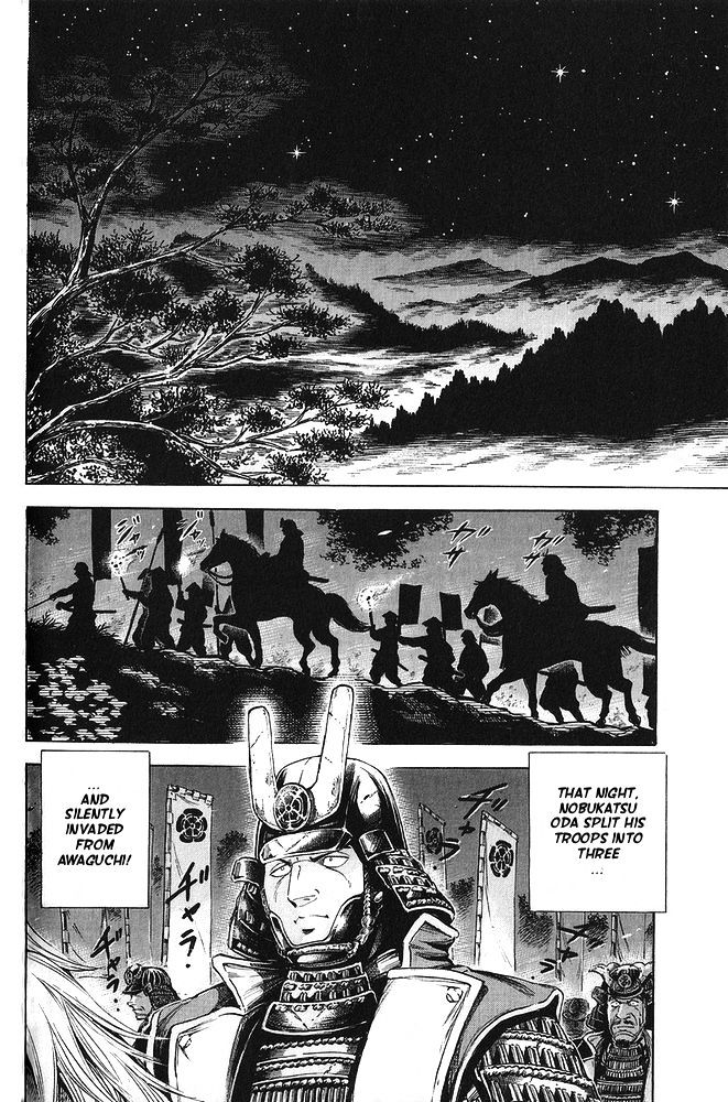 Ginga Densetsu Akame Chapter 9 page 11 - Chapter 9