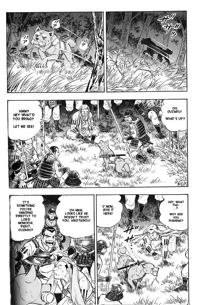 Ginga Densetsu Akame Chapter 9 page 14 - Chapter 9