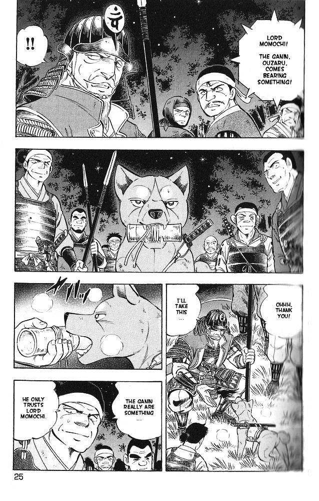 Ginga Densetsu Akame Chapter 9 page 15 - Chapter 9