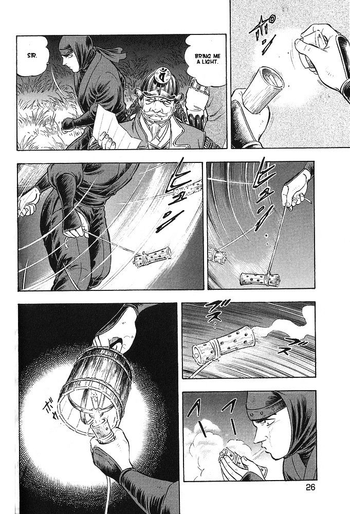 Ginga Densetsu Akame Chapter 9 page 16 - Chapter 9