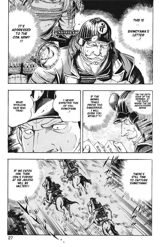 Ginga Densetsu Akame Chapter 9 page 17 - Chapter 9