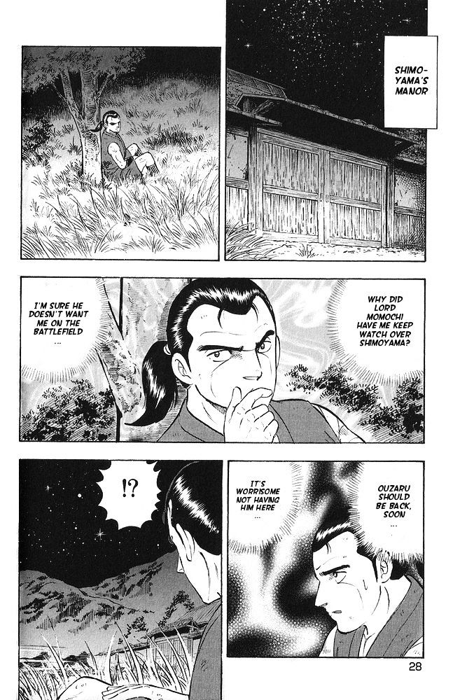 Ginga Densetsu Akame Chapter 9 page 18 - Chapter 9