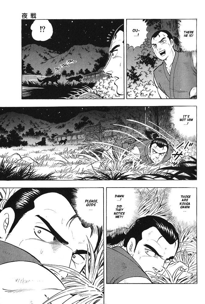 Ginga Densetsu Akame Chapter 9 page 19 - Chapter 9