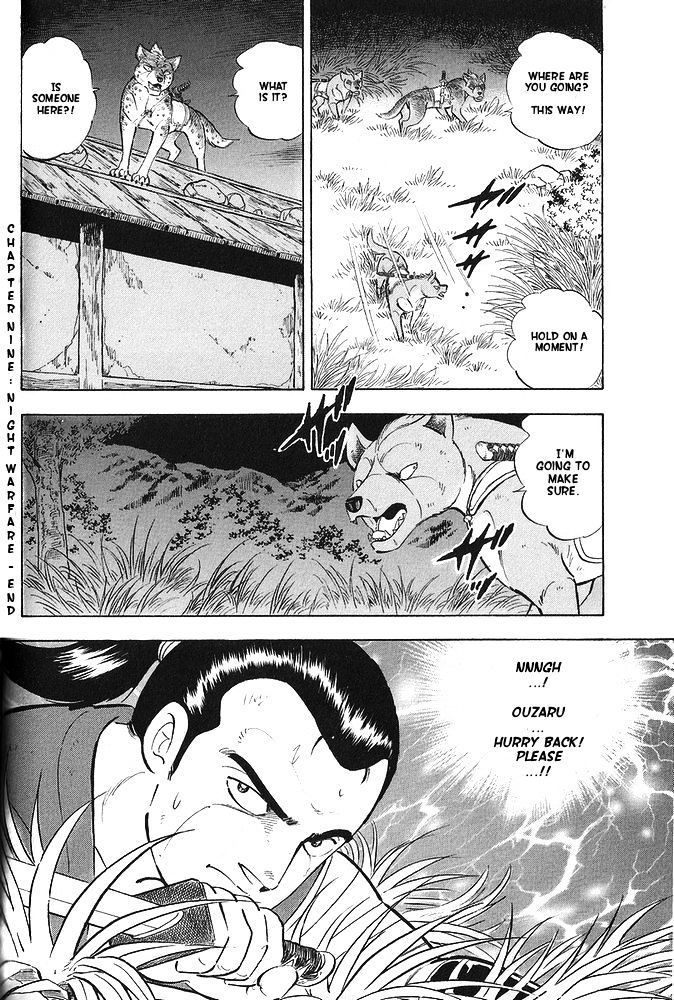 Ginga Densetsu Akame Chapter 9 page 20 - Chapter 9