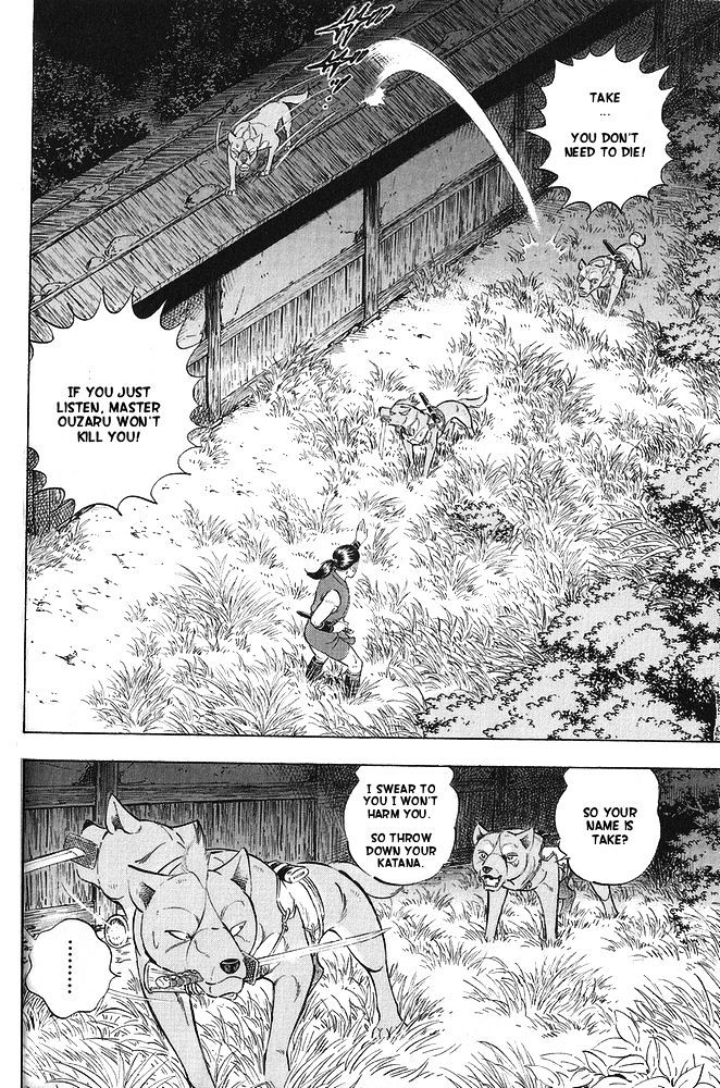 Ginga Densetsu Akame Chapter 9 page 5 - Chapter 9
