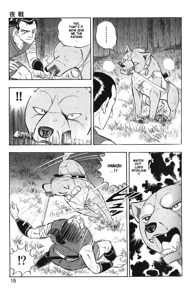 Ginga Densetsu Akame Chapter 9 page 6 - Chapter 9