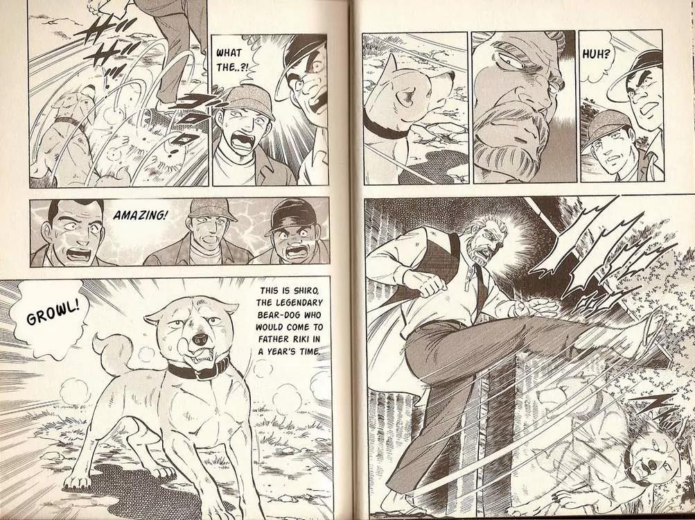Ginga Densetsu Riki Chapter 1 page 13 - Chapter 1 : Birth of Riki