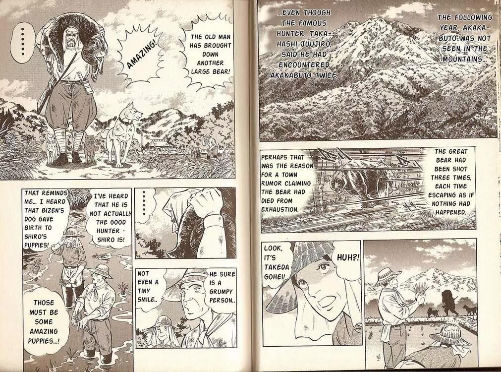 Ginga Densetsu Riki Chapter 1 page 14 - Chapter 1 : Birth of Riki