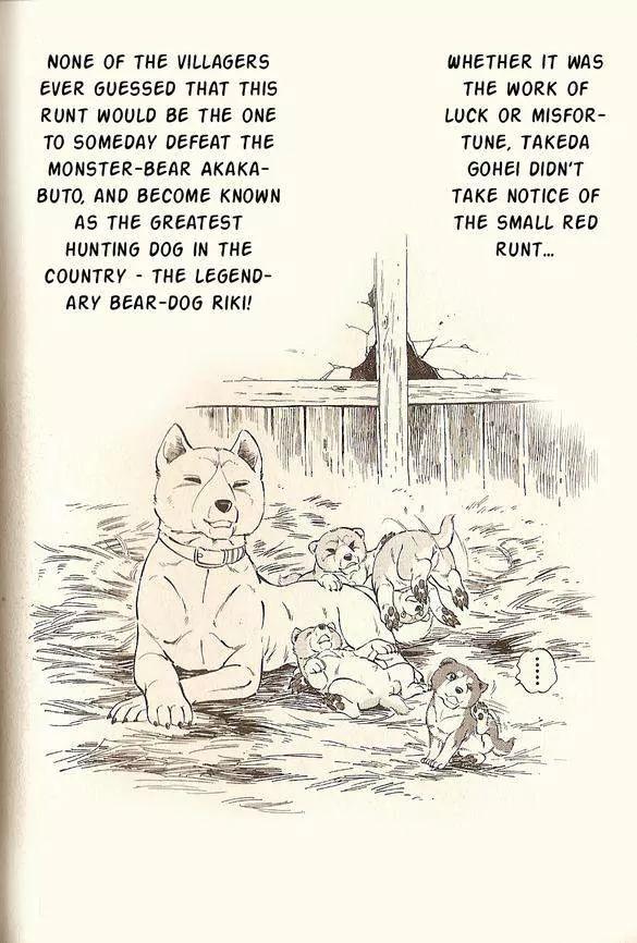 Ginga Densetsu Riki Chapter 1 page 18 - Chapter 1 : Birth of Riki
